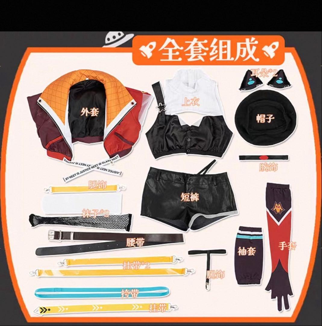 小森めと コスプレ衣装 イヤリング 髪留め