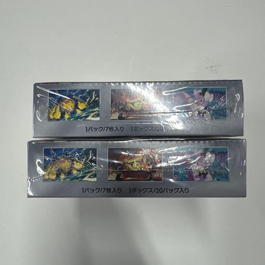 【シュリンク付き】ポケモンカードゲーム　ホワイトフレア 【2箱】新品未開封