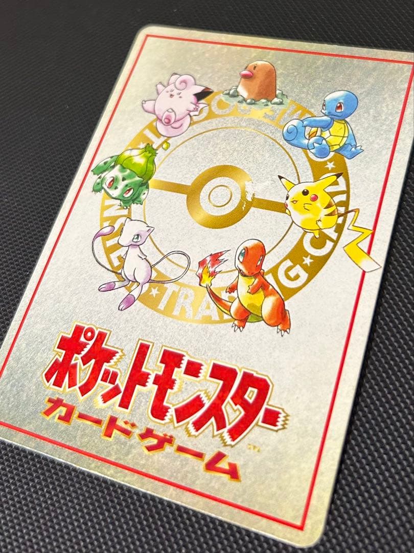 オーヤマのピカチュウ 拡張シート第3弾(緑版)