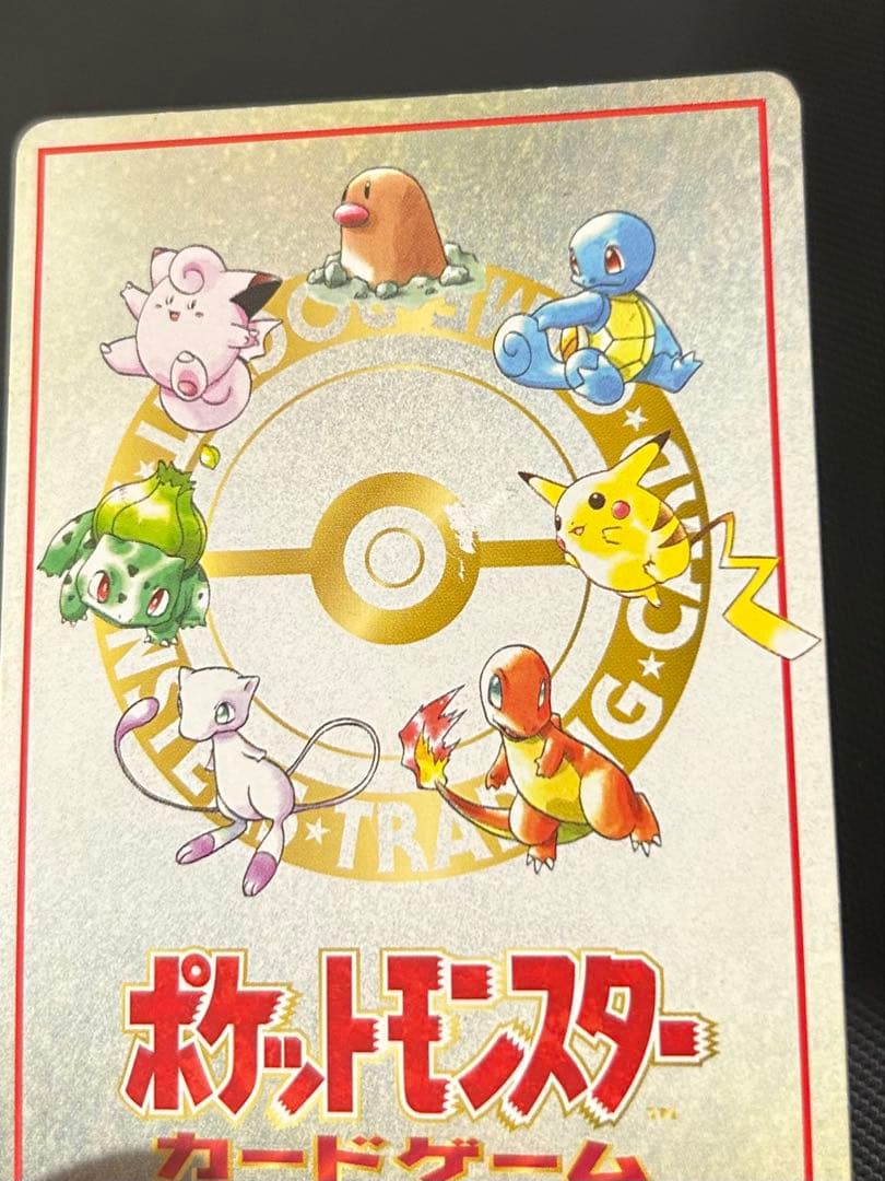 オーヤマのピカチュウ 拡張シート第3弾(緑版)