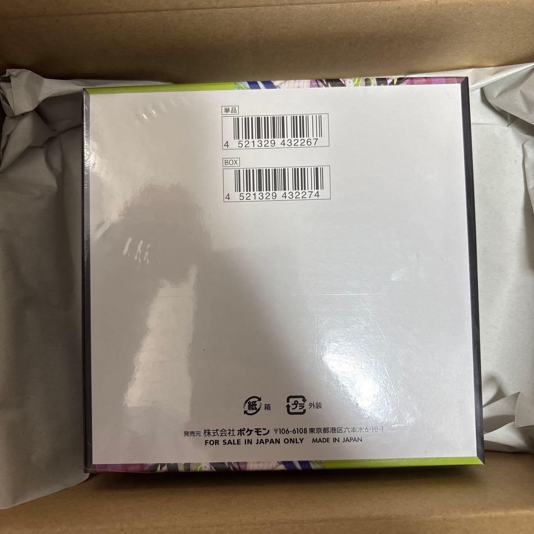 【シュリンク付き】ムニキスゼロ　1BOX &メガエルレイドex セット