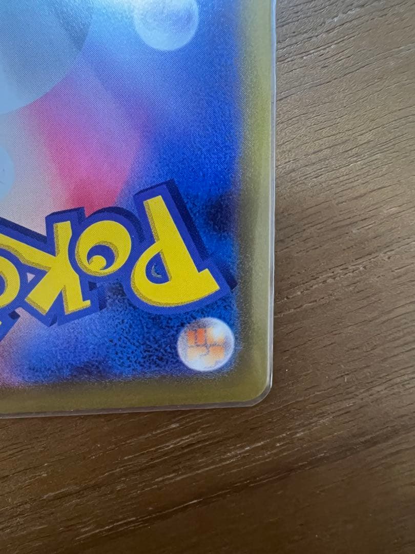 カイ SR S10P スペースジャグラー ユウリ SR VMAXクライマックス