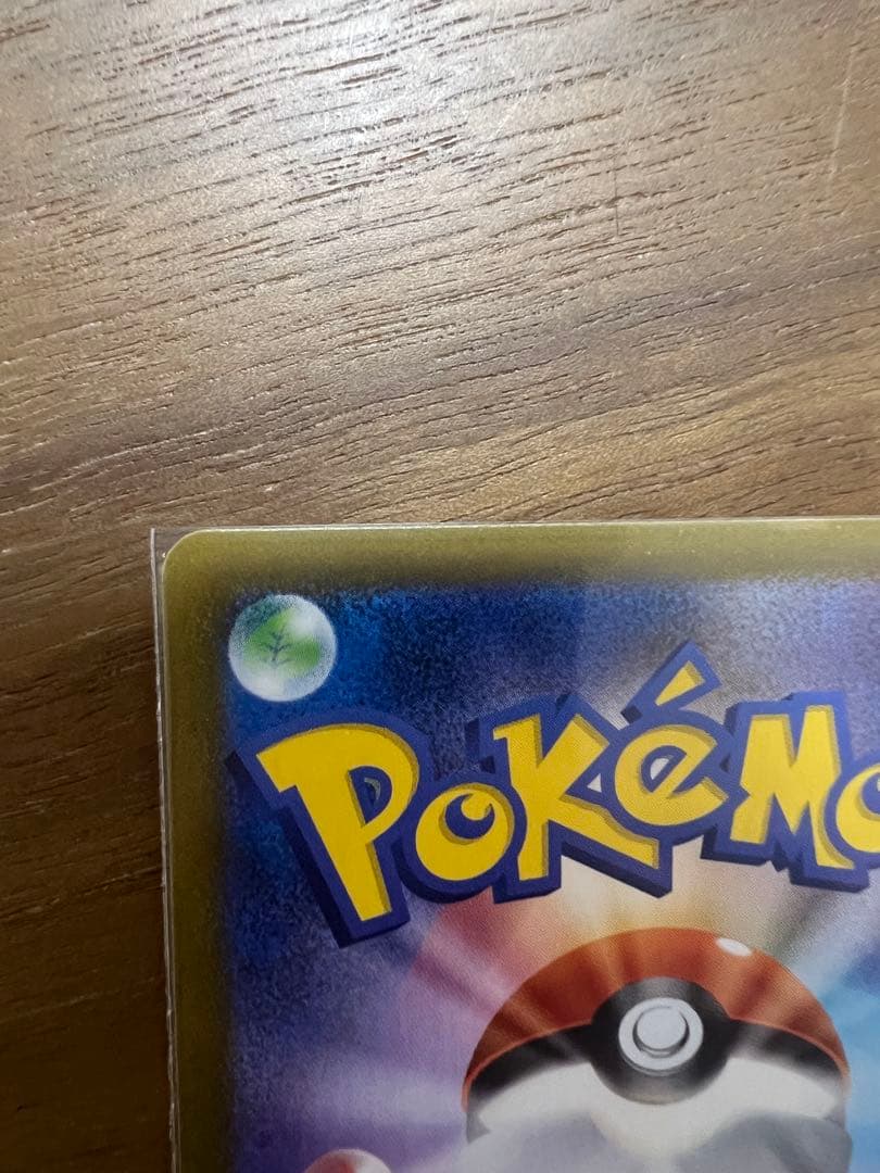 カイ SR S10P スペースジャグラー ユウリ SR VMAXクライマックス