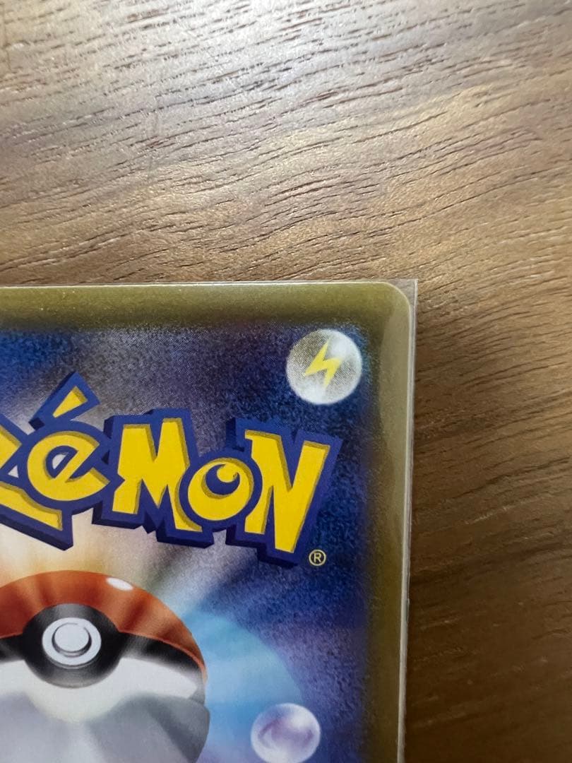 カイ SR S10P スペースジャグラー ユウリ SR VMAXクライマックス