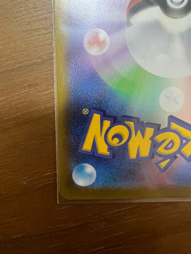 カイ SR S10P スペースジャグラー ユウリ SR VMAXクライマックス