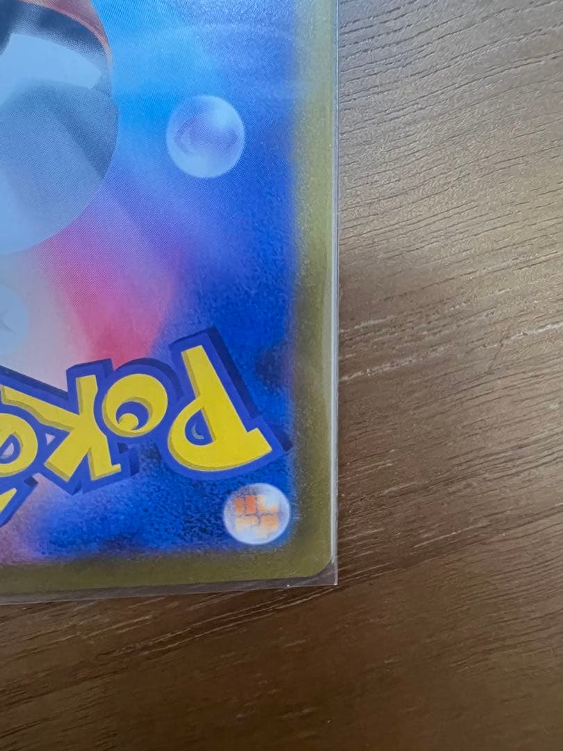 カイ SR S10P スペースジャグラー ユウリ SR VMAXクライマックス