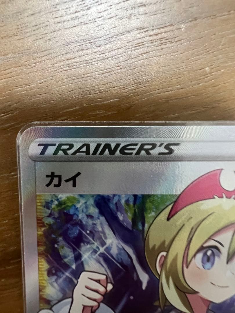 カイ SR S10P スペースジャグラー ユウリ SR VMAXクライマックス