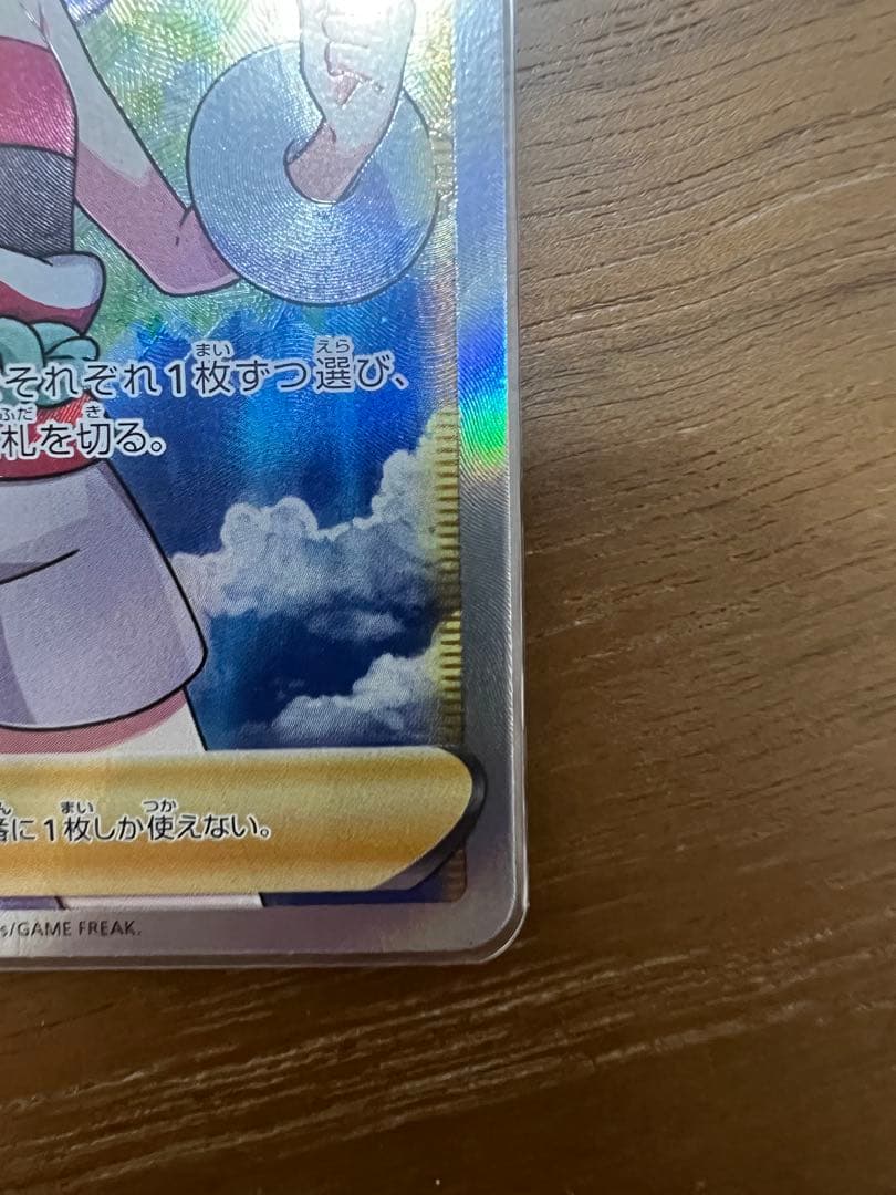 カイ SR S10P スペースジャグラー ユウリ SR VMAXクライマックス