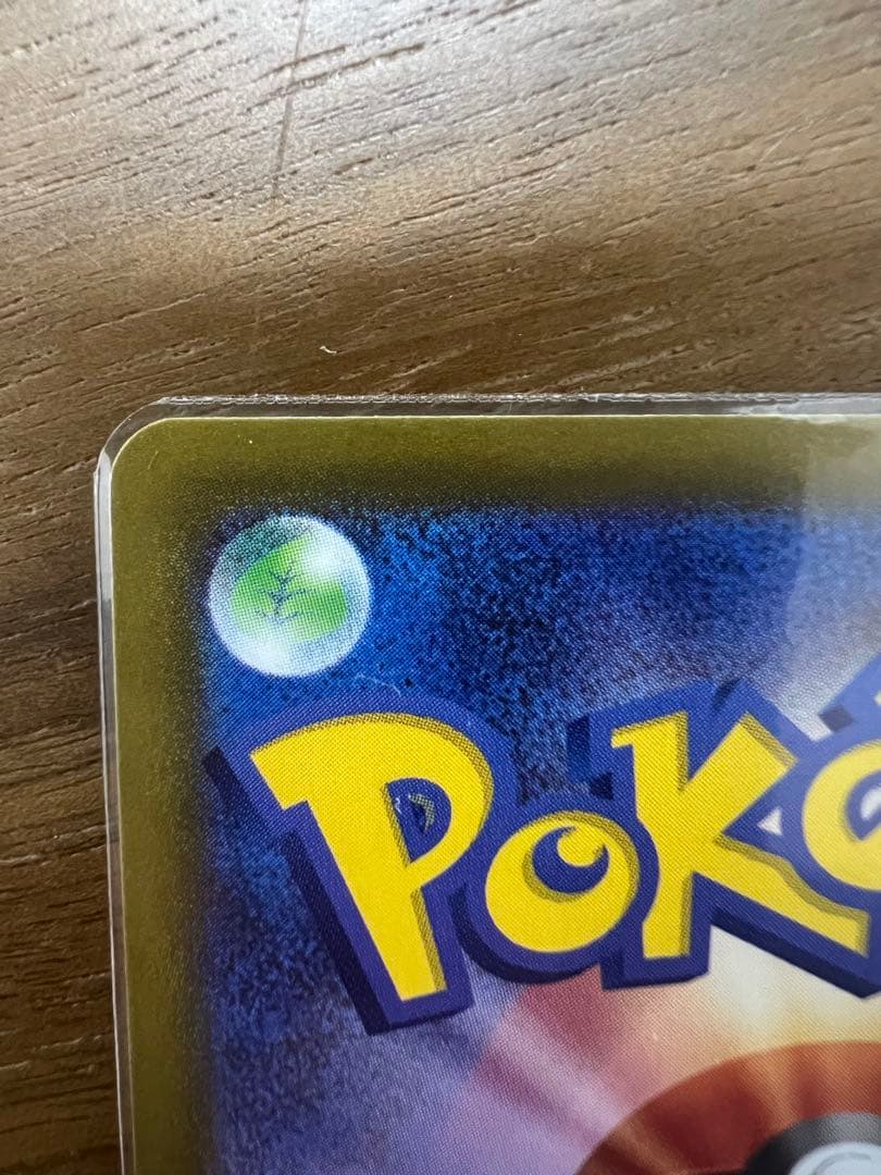 カイ SR S10P スペースジャグラー ユウリ SR VMAXクライマックス