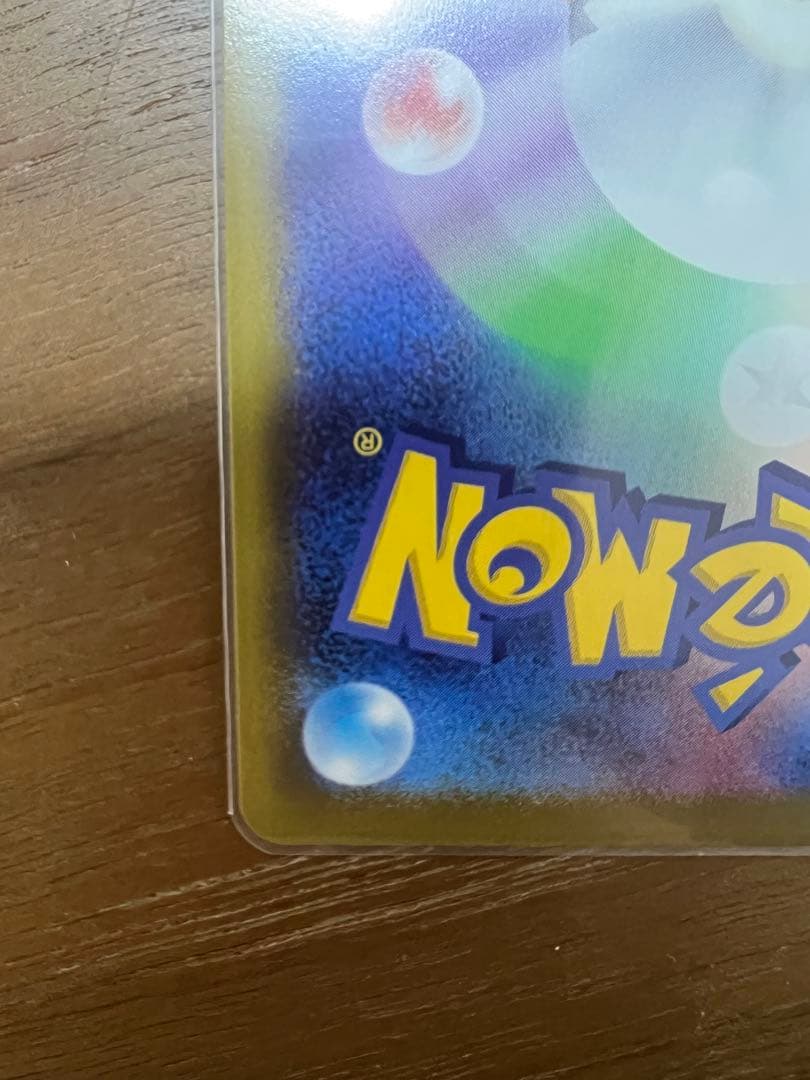 カイ SR S10P スペースジャグラー ユウリ SR VMAXクライマックス