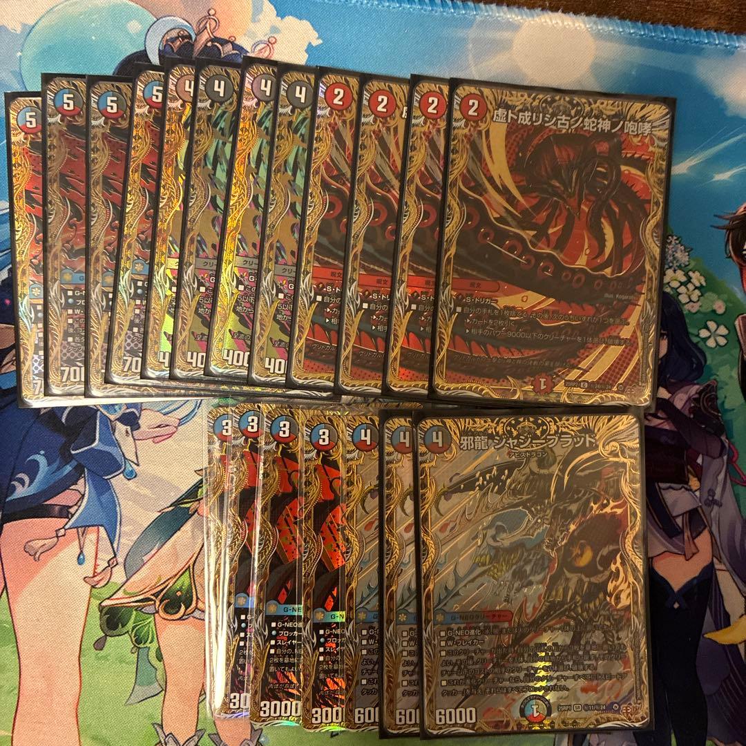 デュエルマスターズ　高レートクローシスアビス　パーツ