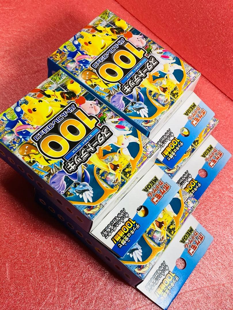 ポケモンカードゲーム スタートデッキ100 4個セット 新品 未開封