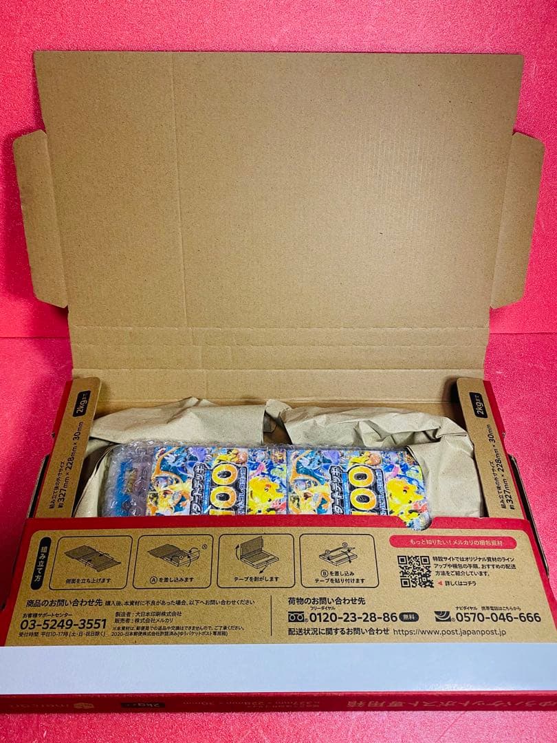 ポケモンカードゲーム スタートデッキ100 4個セット 新品 未開封