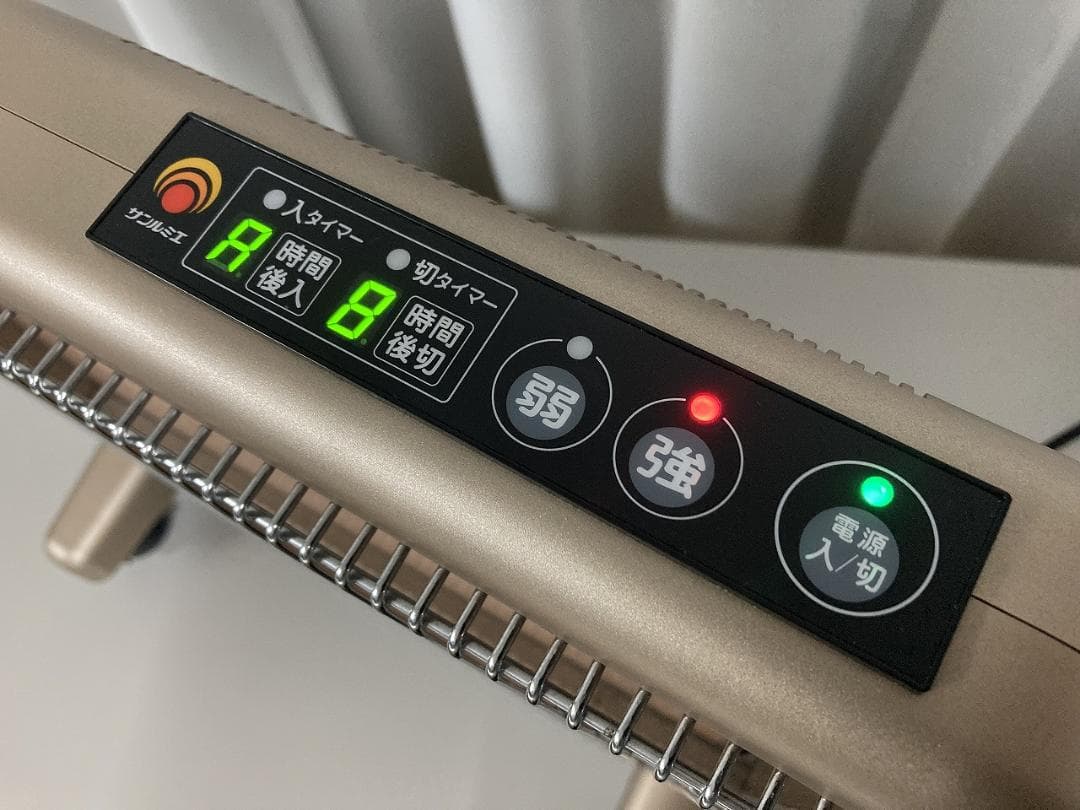 ■ioy0208■サンルミエ　遠赤外線暖房器　E800L-TM■