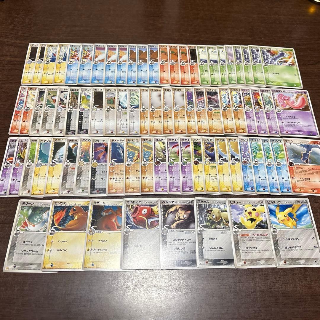 ポケモンカード デルタ種ノーマル　79枚まとめ売り