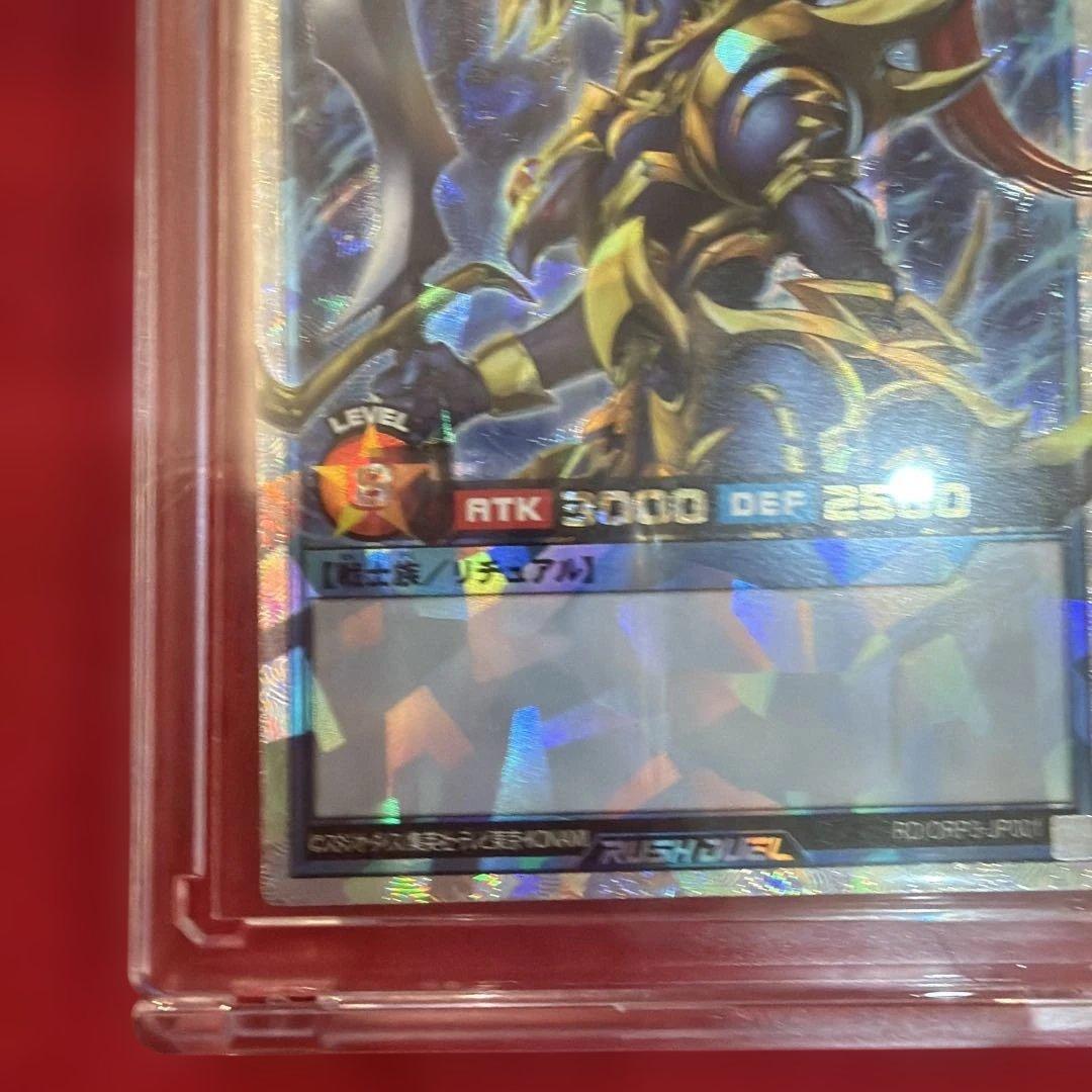 【遊戯王RD】カオスソルジャー　オーバーラッシュレア