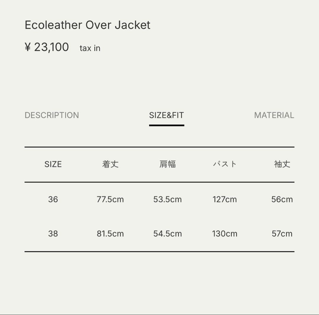 Ecoleather Over Jacket anuke ブラウン 38