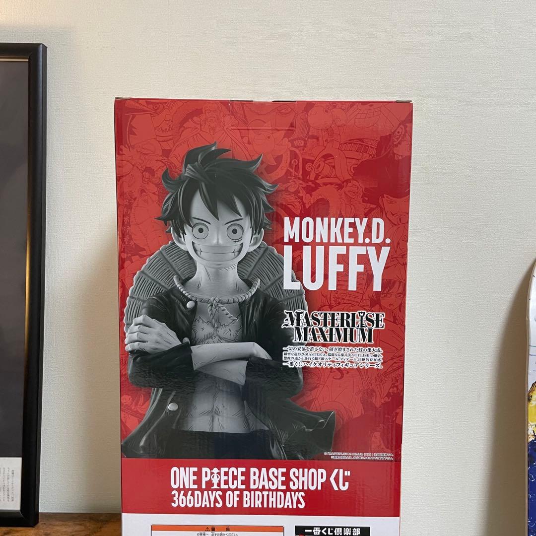 ONE PIECE BASE SHOP 一番くじ コミックスカラー　フィギュア