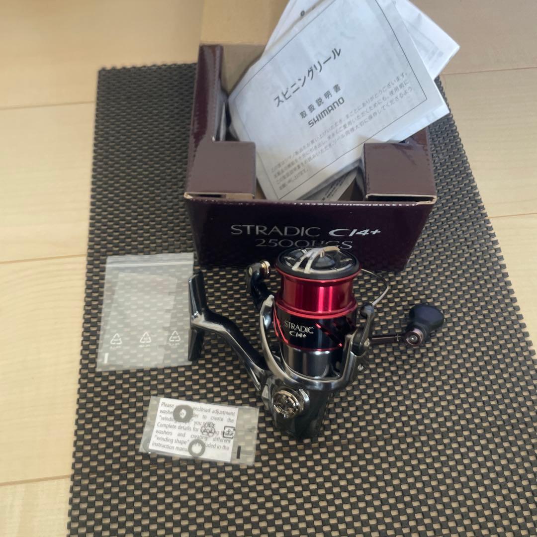 h*i様 シマノ　16 ストラディックci4 2500 HGS