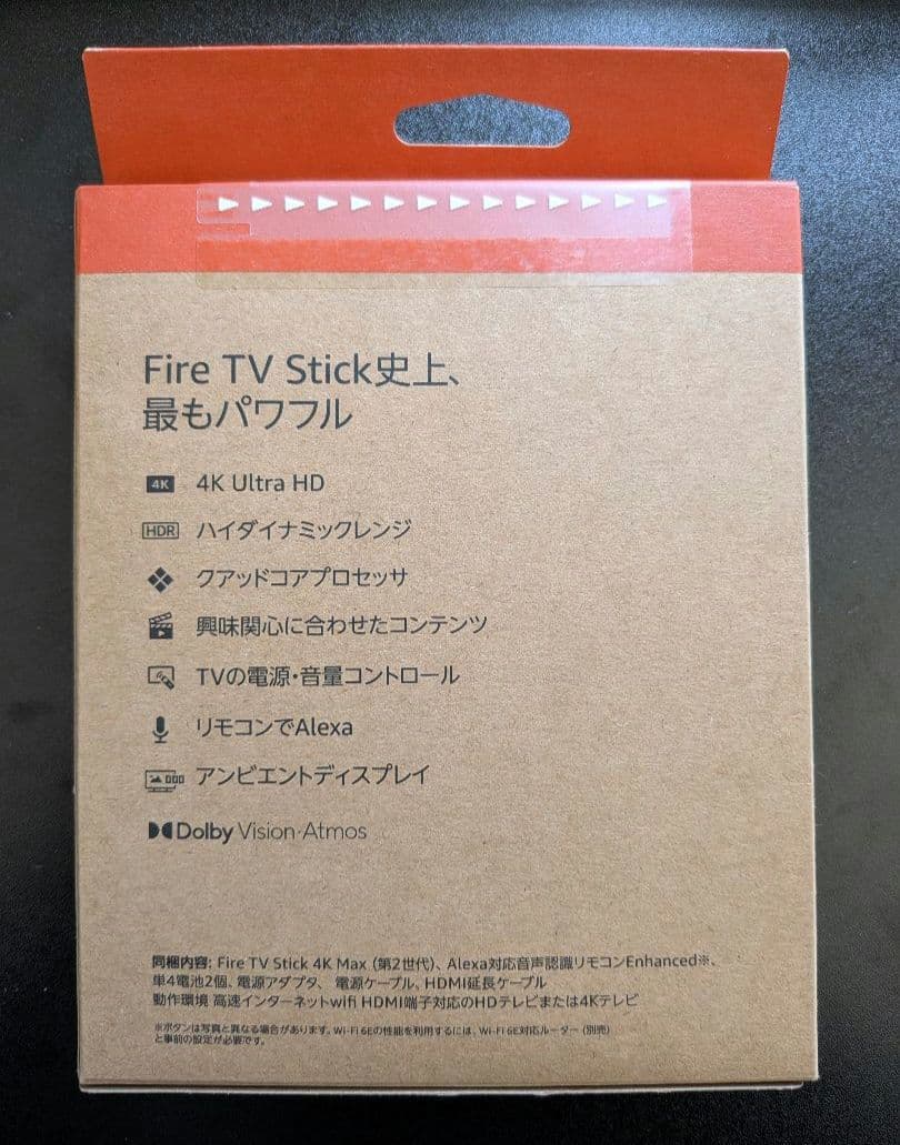 新品未開封：Fire TV Stick 4K Max 16GB Wi-Fi 6E