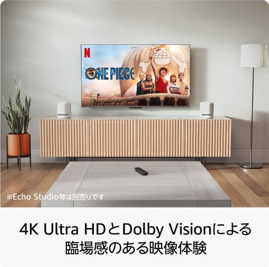 新品未開封：Fire TV Stick 4K Max 16GB Wi-Fi 6E