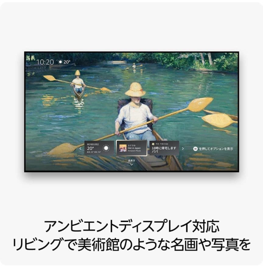 新品未開封：Fire TV Stick 4K Max 16GB Wi-Fi 6E