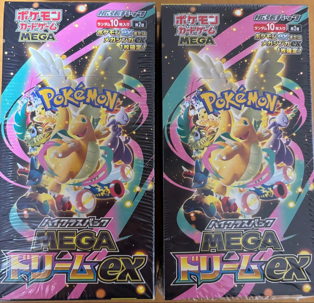ポケモンカードゲーム MEGA ドリームex シュリンク付き　2BOX
