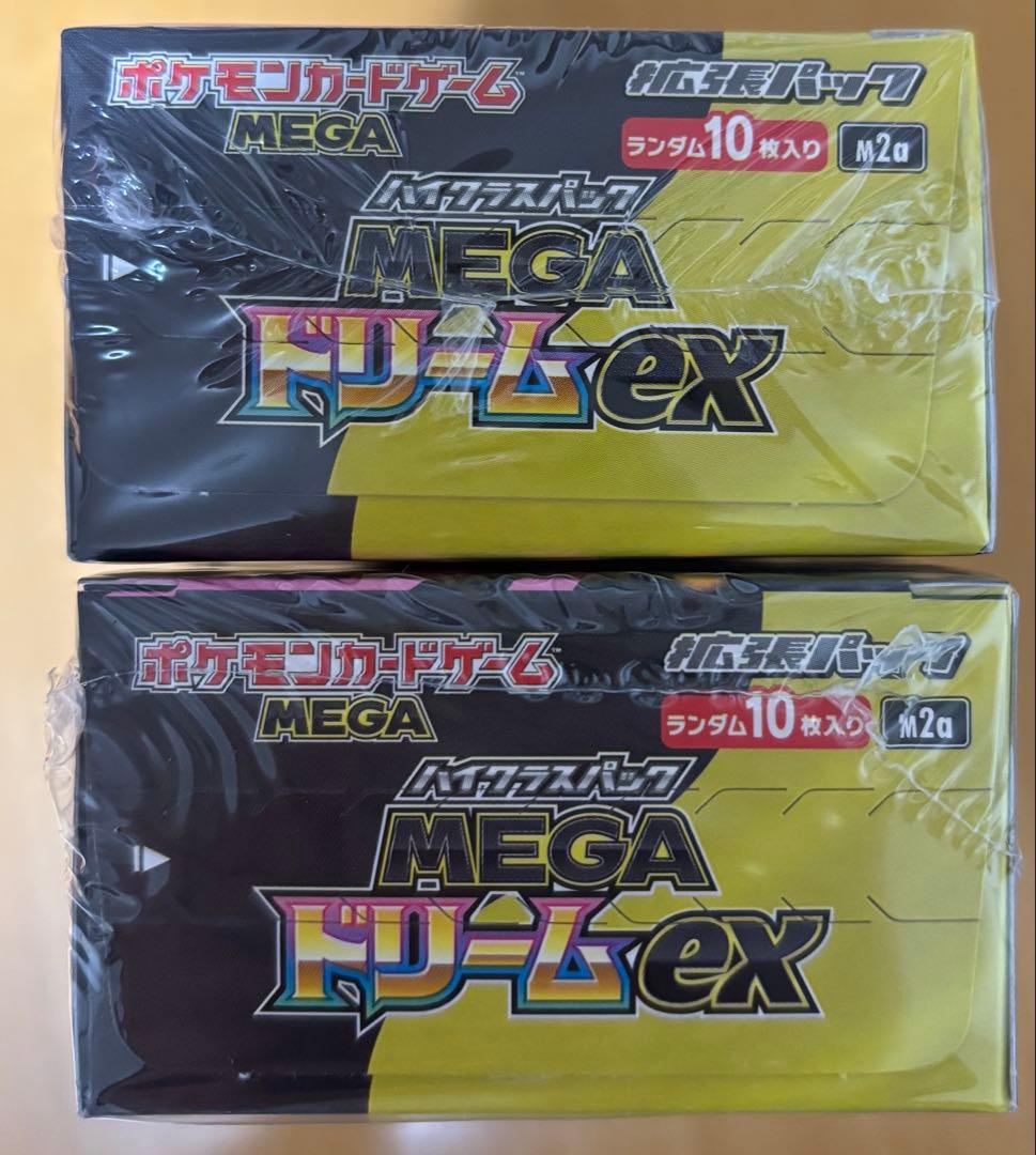 ポケモンカードゲーム MEGA ドリームex シュリンク付き　2BOX