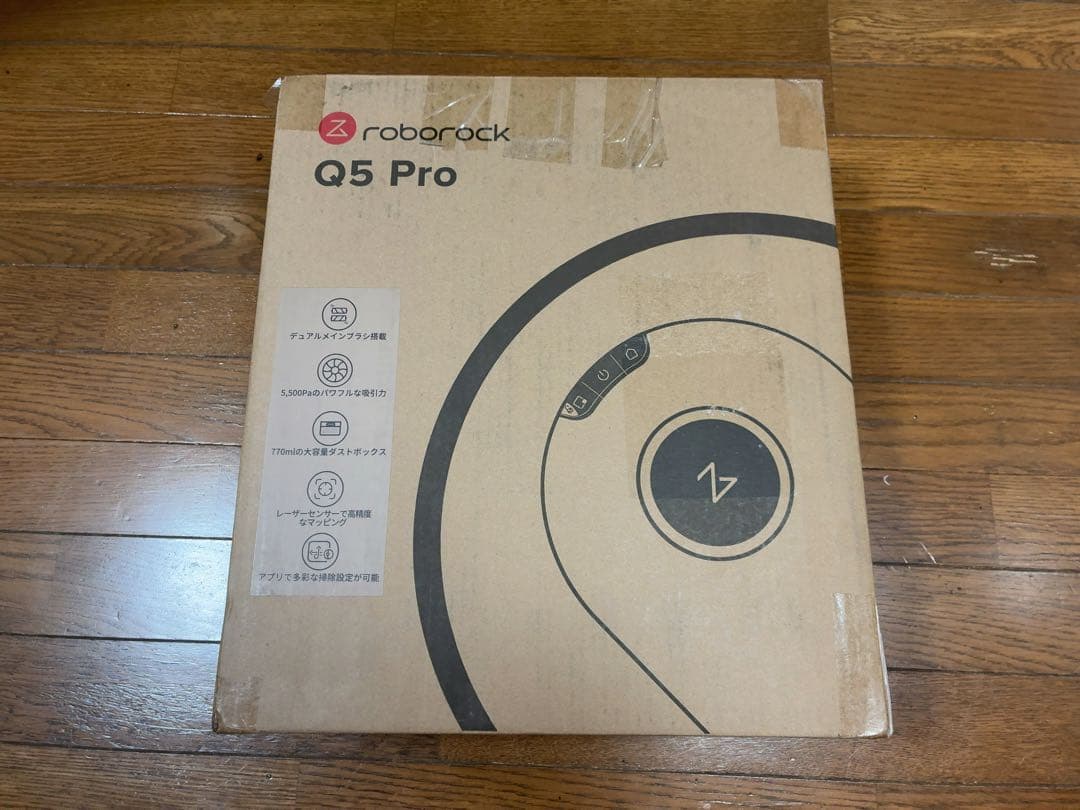ロボット掃除機 roborock Q5 Pro