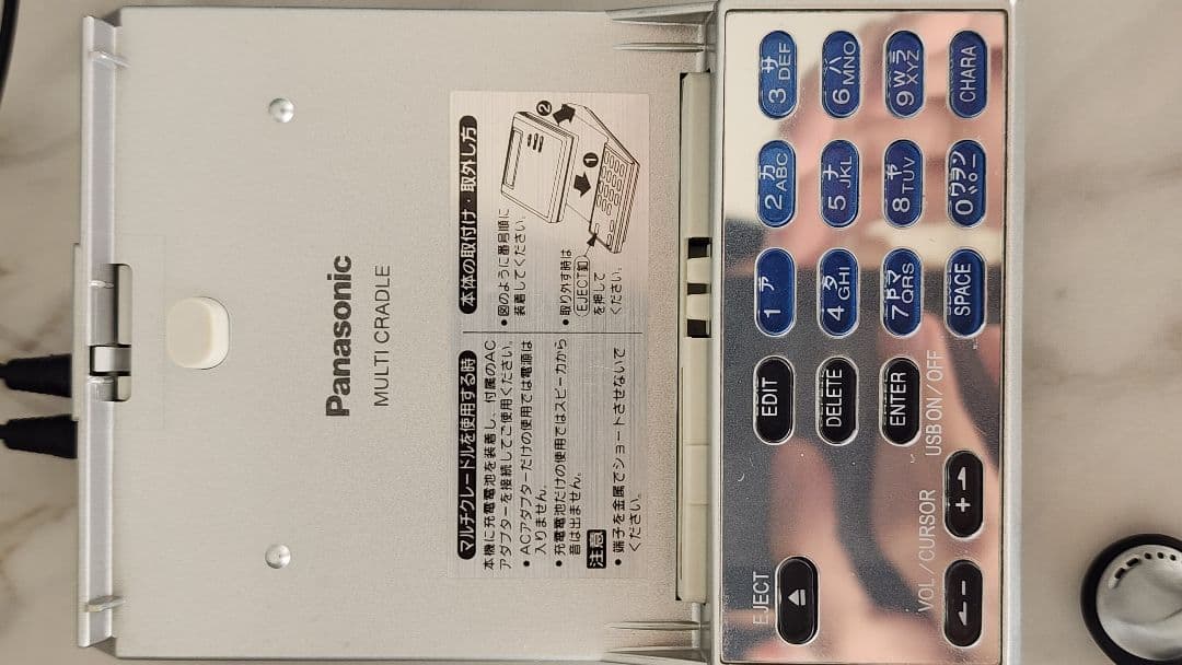 Panasonic ポータブルMDプレーヤー SJ-MR250-S