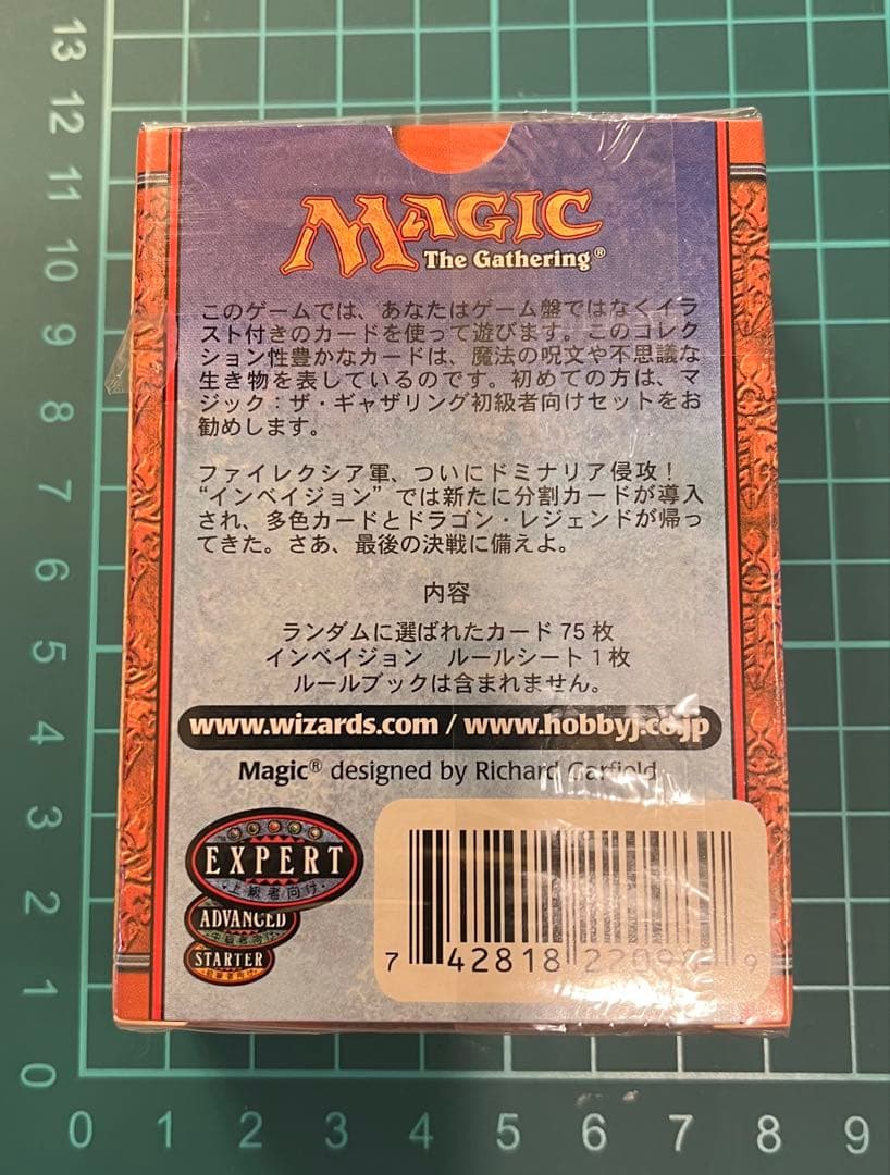 す*ー様 【未開封】旧 Magic The Gathering スターター 日本