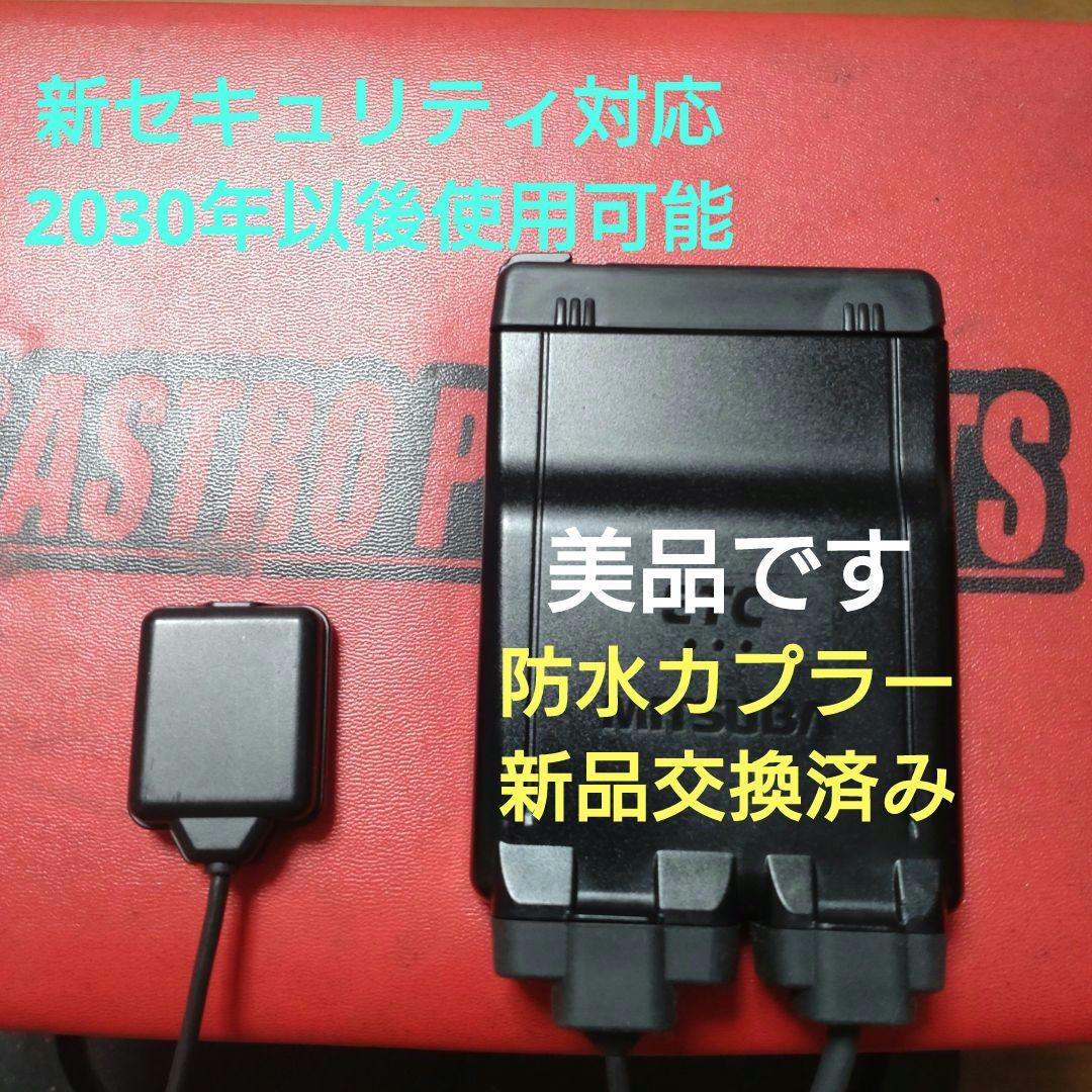 バイク用　ETC　ミツバ　BE61　【977】