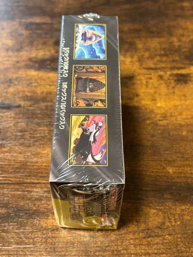 MEGAドリームEX ボックス シュリンク付き