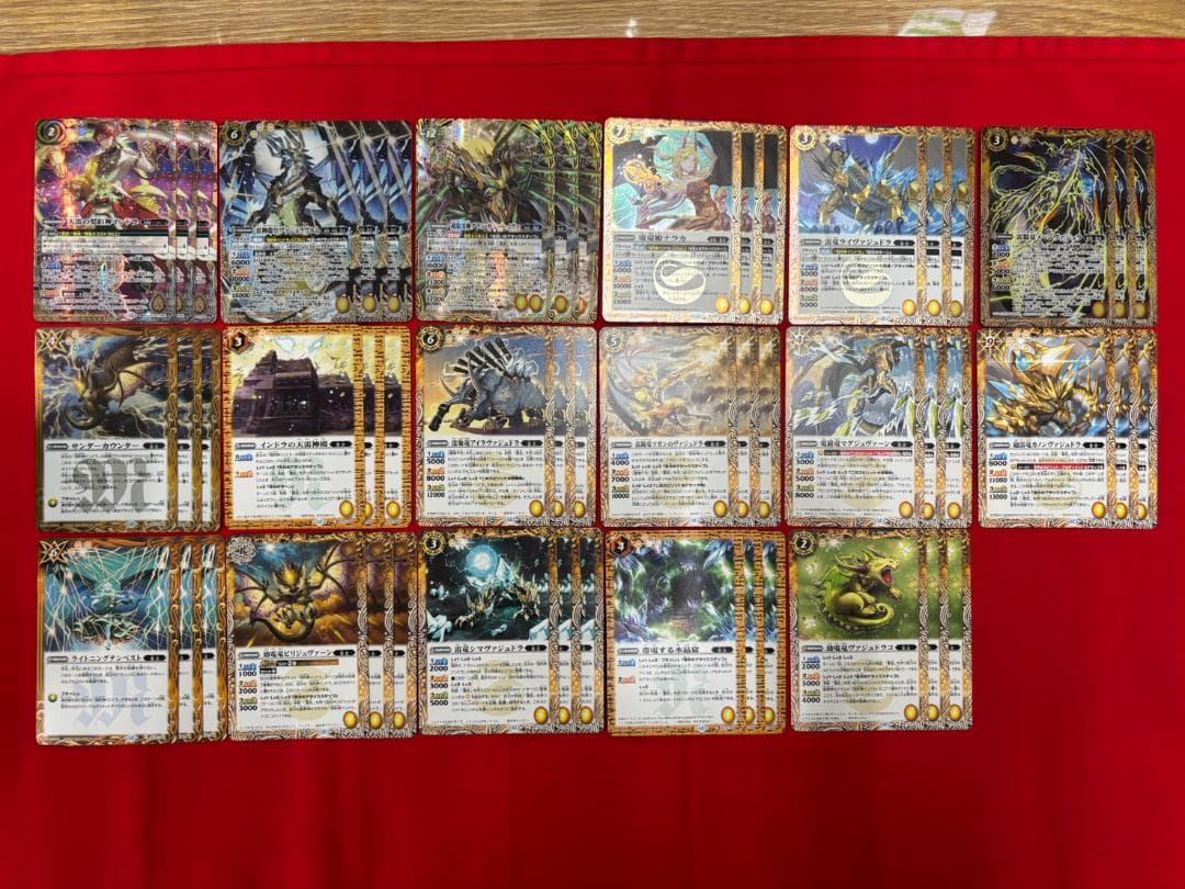 バトスピ　雷武　3コン