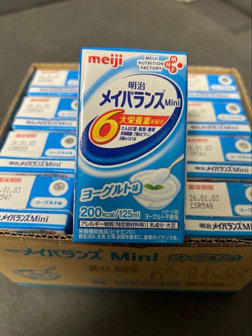 meiji メイバランス Mini ・森永クリミール・ネスレ アイソカルのセット