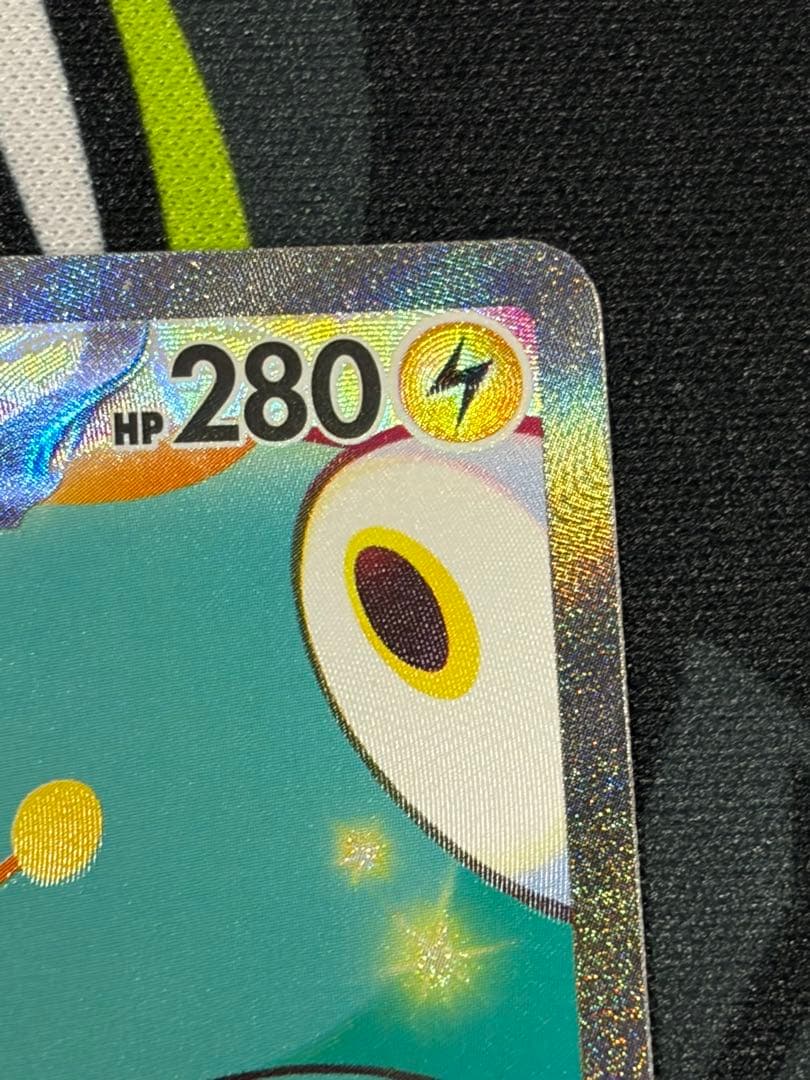 ポケモンカード ナンジャモのハラバリーex sar