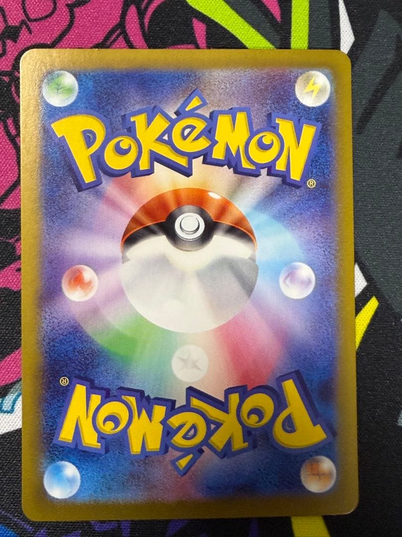 ポケモンカード ナンジャモのハラバリーex sar