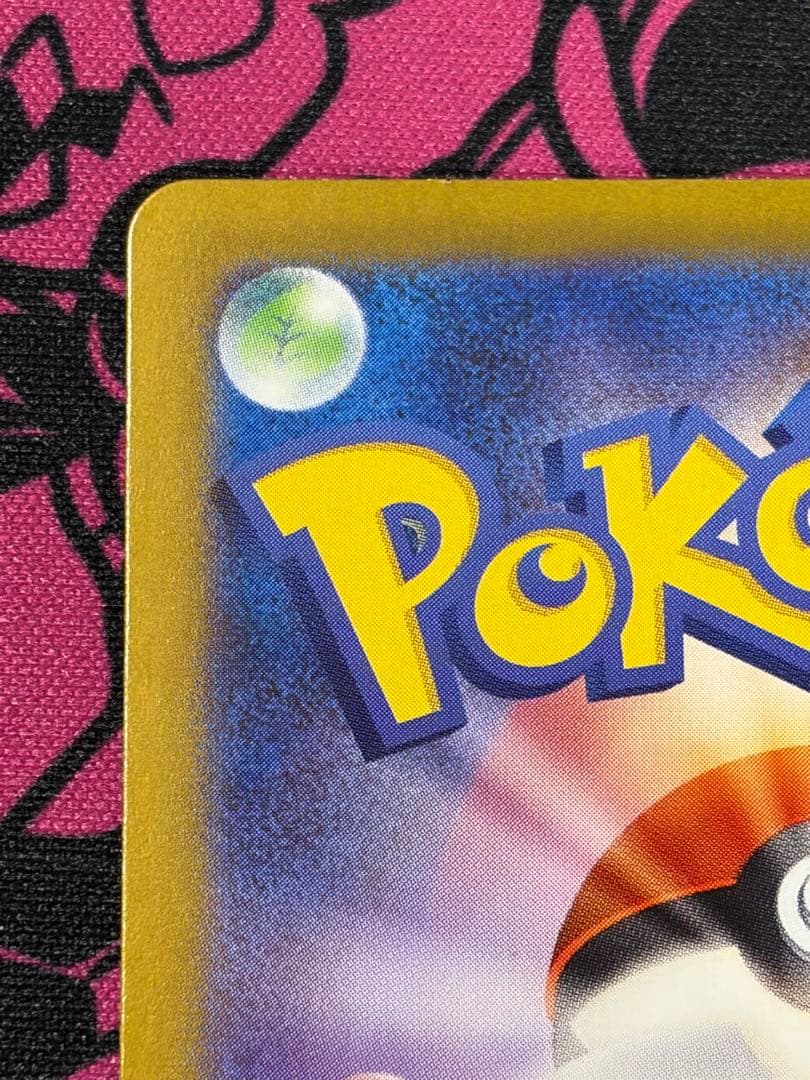 ポケモンカード ナンジャモのハラバリーex sar