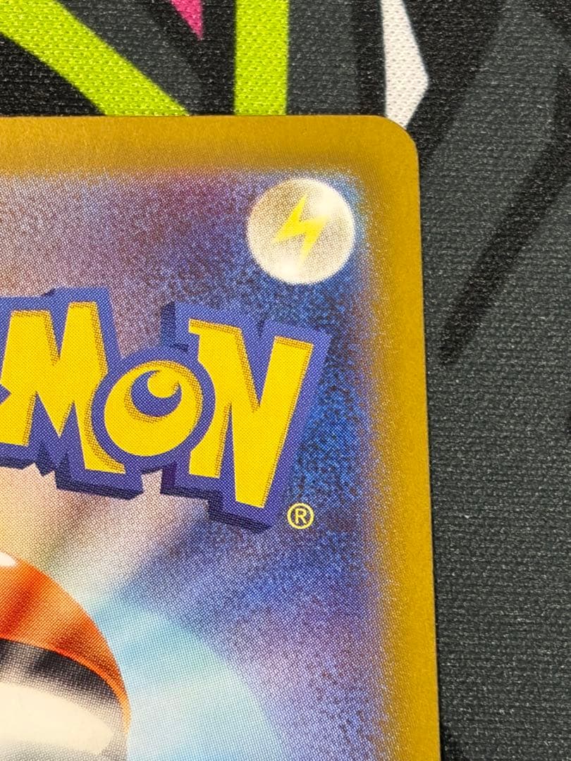 ポケモンカード ナンジャモのハラバリーex sar