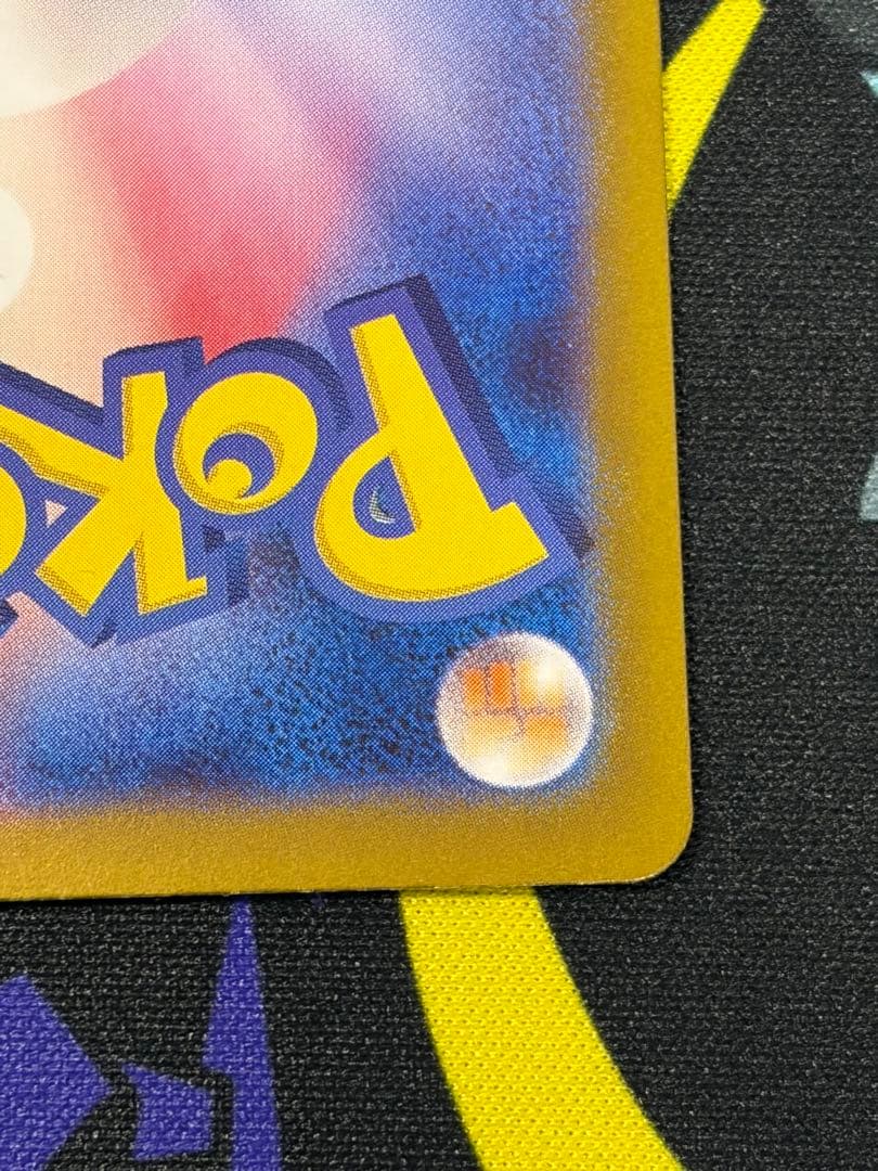 ポケモンカード ナンジャモのハラバリーex sar