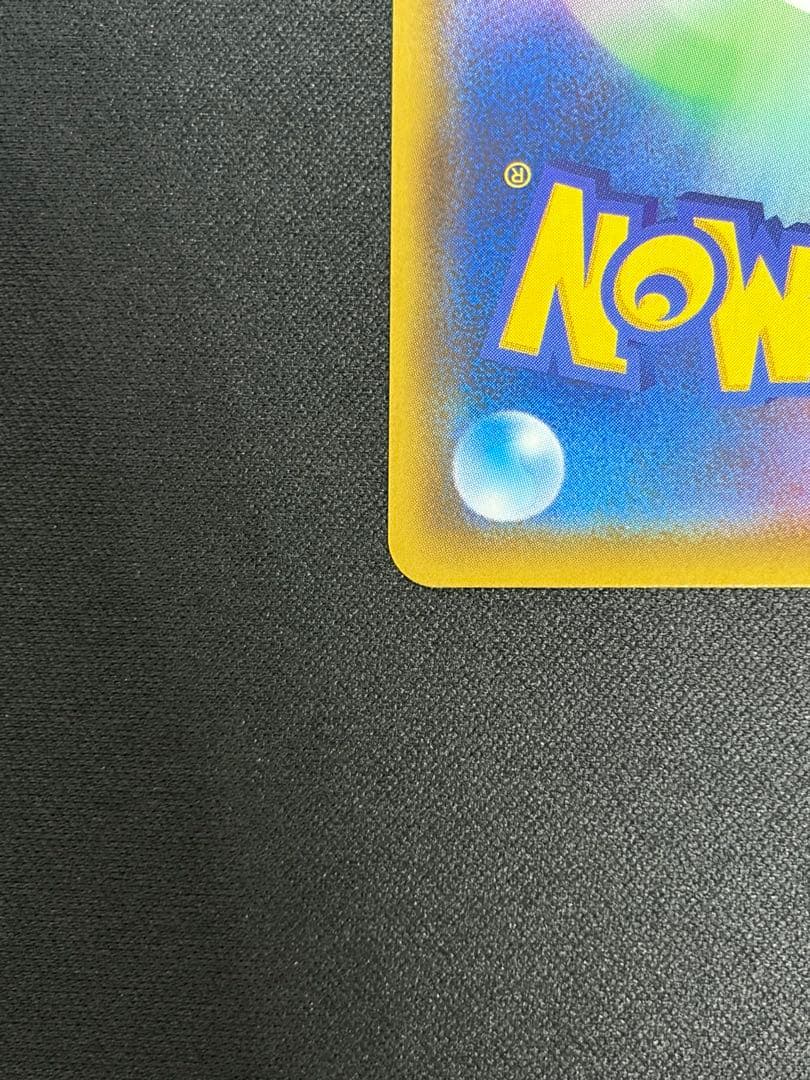 【良品】シャイニーマリィSR 198/190