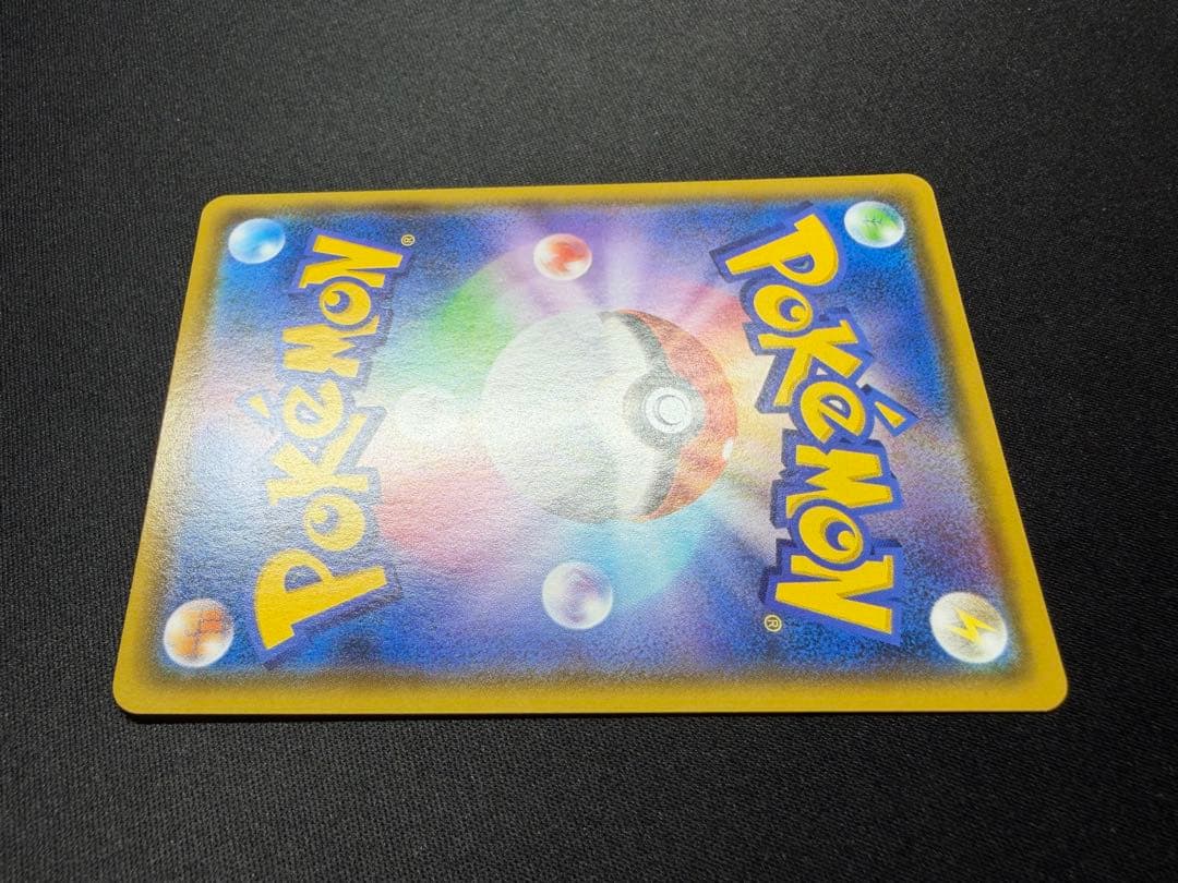 【良品】シャイニーマリィSR 198/190