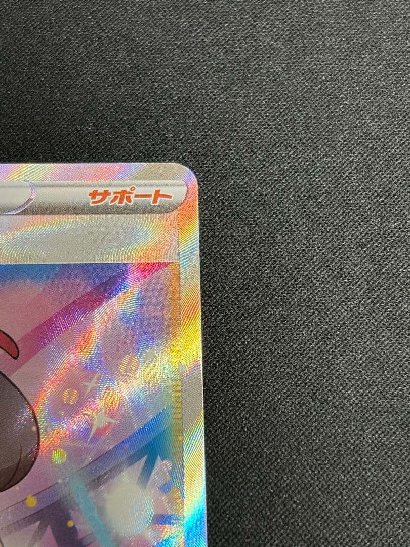 【良品】シャイニーマリィSR 198/190