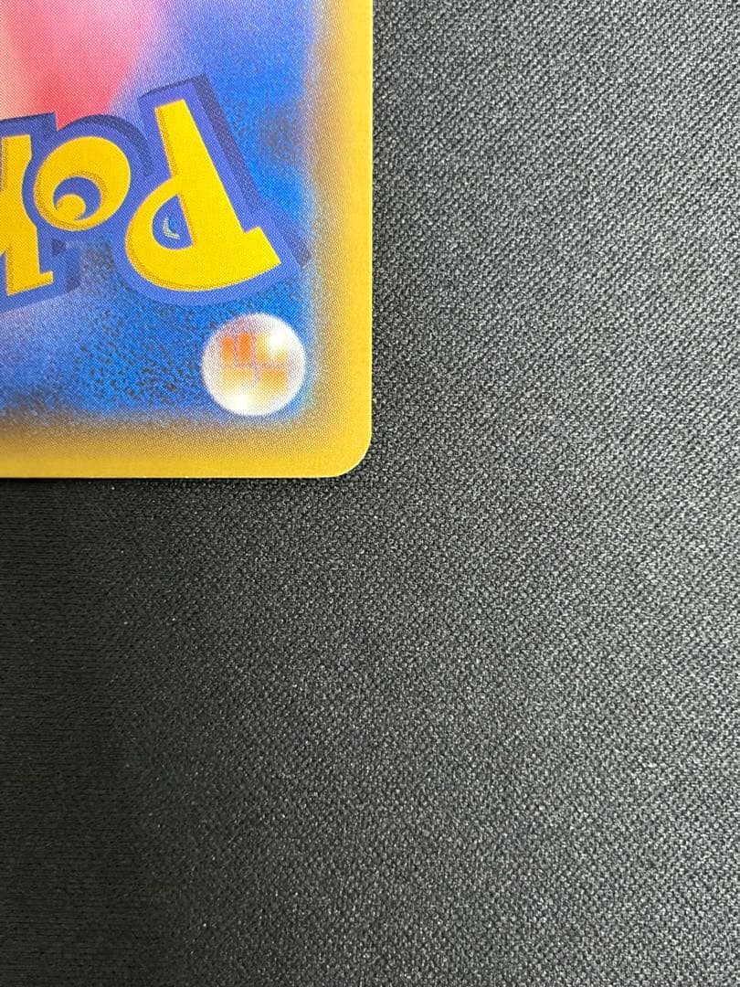 【良品】シャイニーマリィSR 198/190