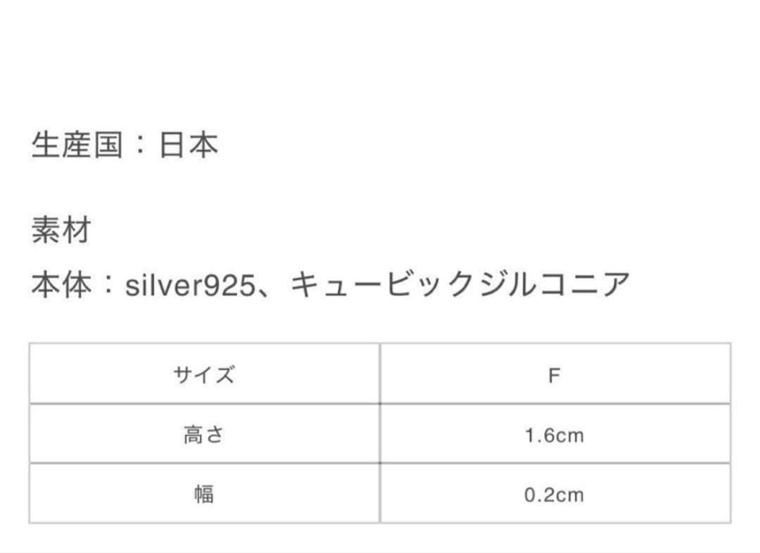 アクセサリー shota