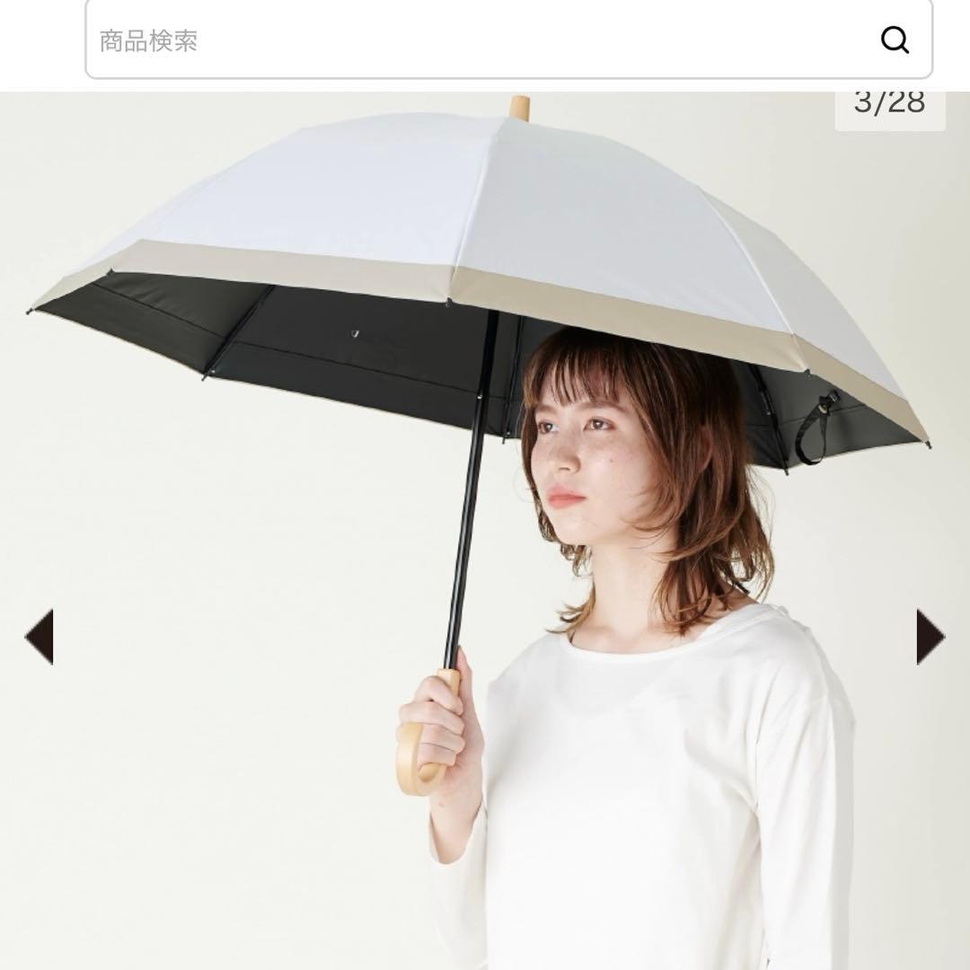サンバリア100 折りたたみ日傘 2段折 コンビ