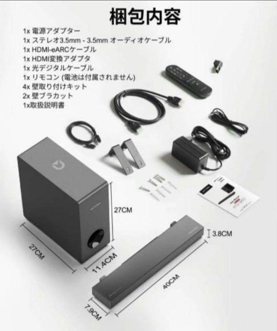 カ*ス様 ULTIMEA DolbyAtmos サウンドバー NOVA S50