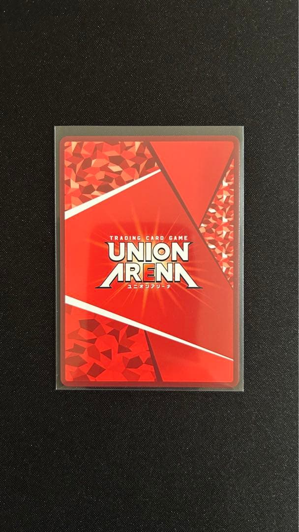 【匿名配送】 ユニオンアリーナ カグラバチ 漆羽 洋児 星2 パラレル 1枚