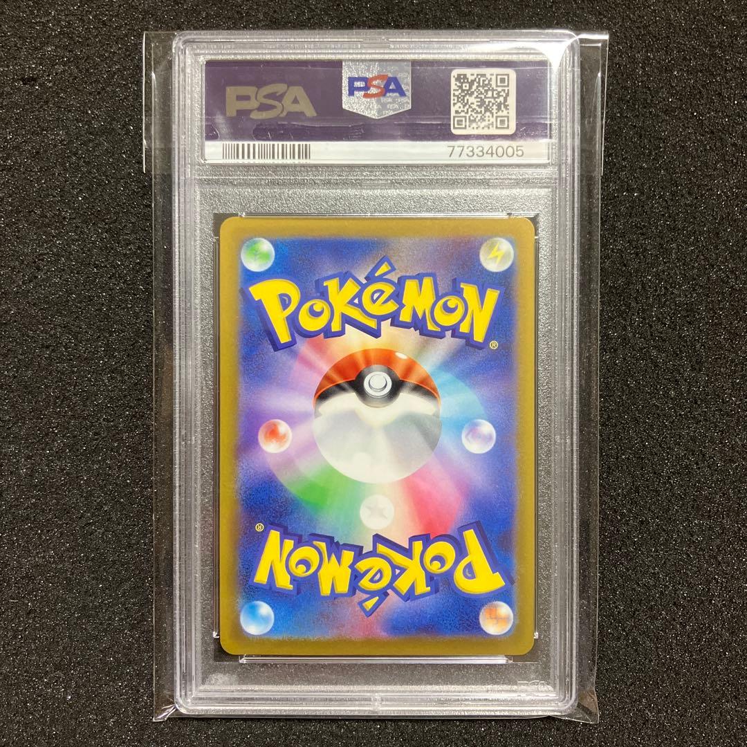 ジャローダv sr psa10