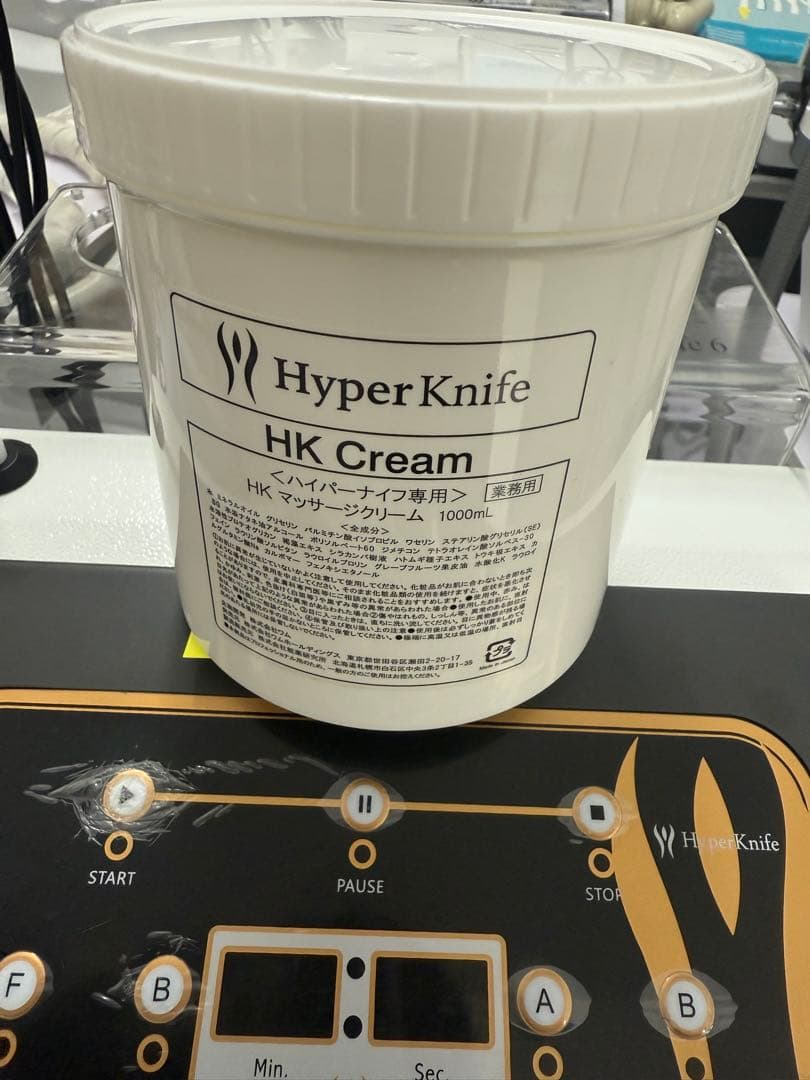 【美品☆日本製】ハイパーナイフ6 ワム 正規品 高周波ラジオ波 資料含む